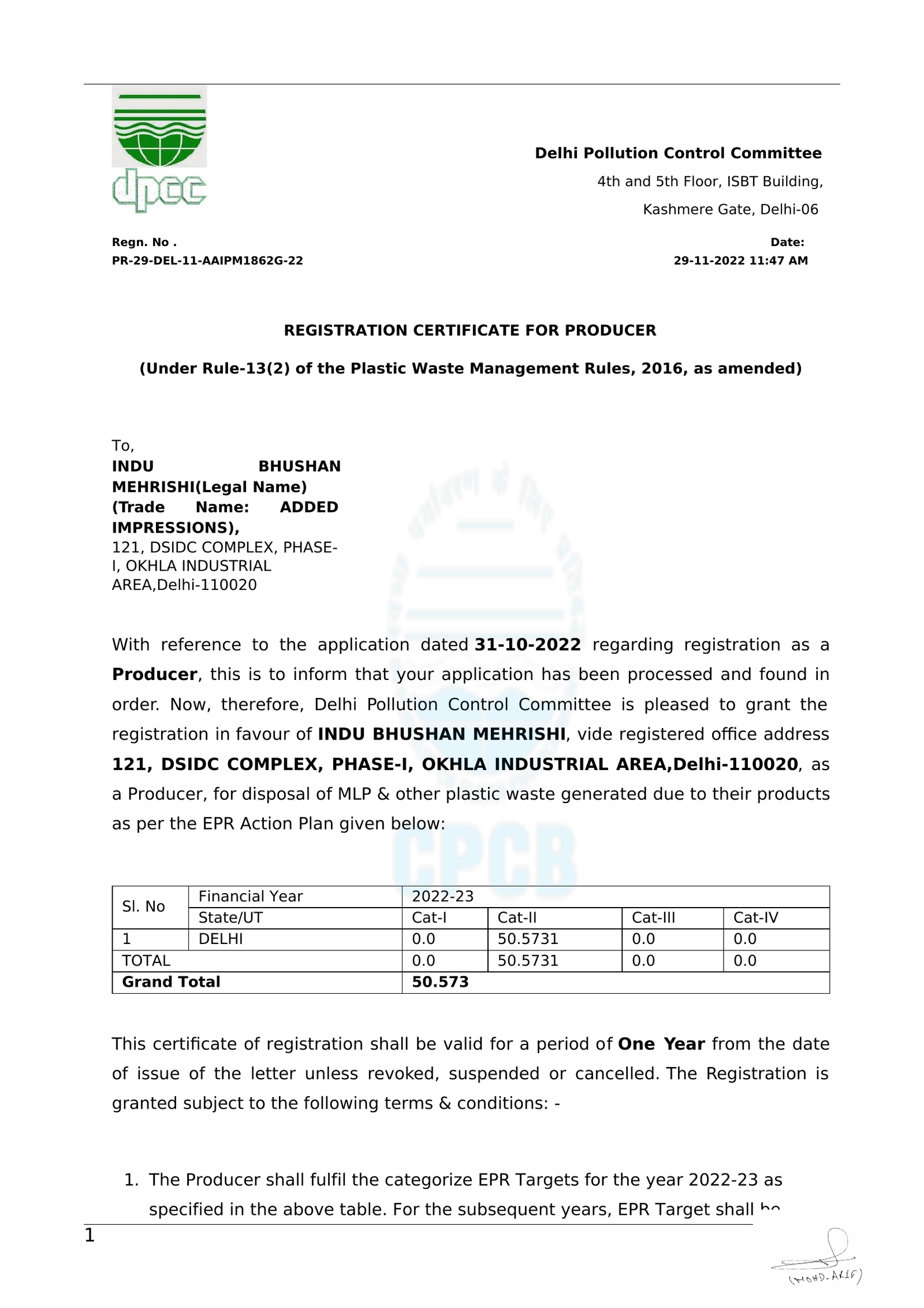 EPR Registration Certificate - DPCC CPCB - Added Impressions
